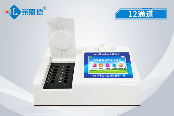 食品安全檢測儀怎么使用才能發(fā)揮其作用？