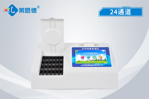 農(nóng)藥殘留檢測儀如何做到保障農(nóng)產(chǎn)品安全？