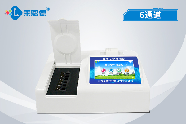 高智能食品安全檢測(cè)儀在哪些地方可以用到？多功能農(nóng)殘快速檢測(cè)儀器的優(yōu)點(diǎn)是什么