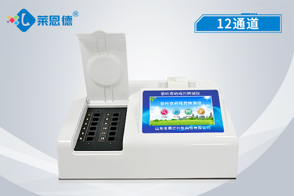 茶葉農(nóng)藥殘留怎樣監(jiān)測(cè)？茶葉農(nóng)藥殘留速測(cè)儀保障茶葉質(zhì)量安全