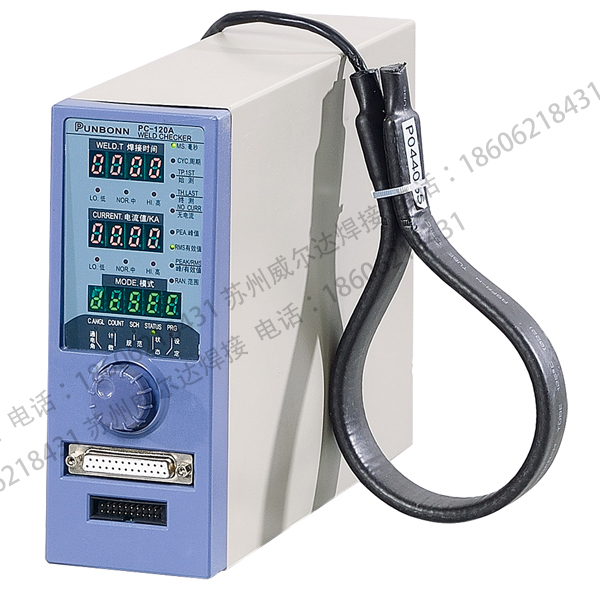 焊接電流檢測儀PC-120A