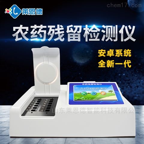 含農(nóng)藥殘留最多水果蔬菜有哪些？