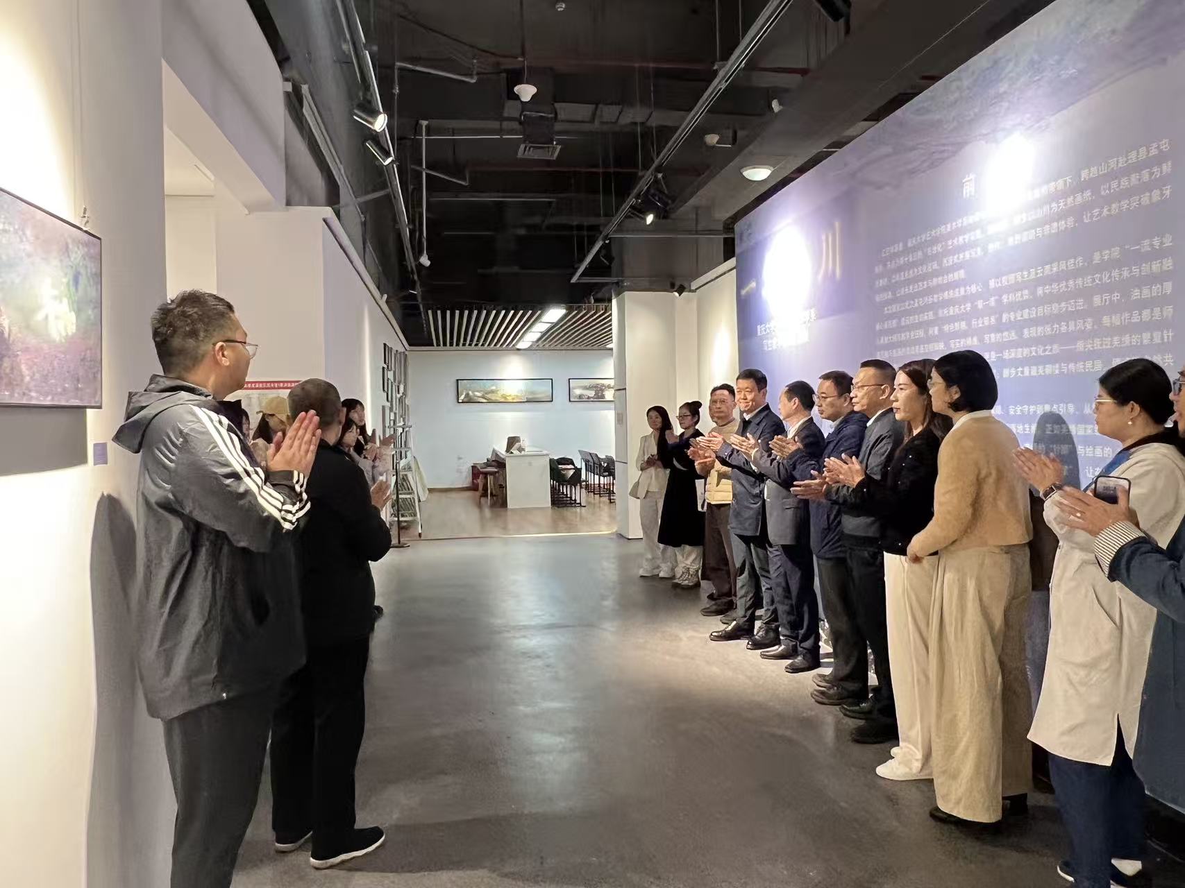 藝術(shù)學(xué)院美術(shù)學(xué)系“一筆山川”寫生教學(xué)作品匯報(bào)展開幕