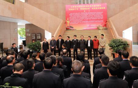 翰墨光影頌改革，丹青鏡繪新時代——云南公安機關慶祝改革開放40周年書法美術攝影展成功舉辦
