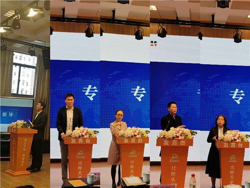 成都高新新源學校成功舉辦國際理解教育展示課交流活動